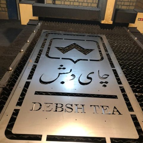 برش تابلوهای فلزی