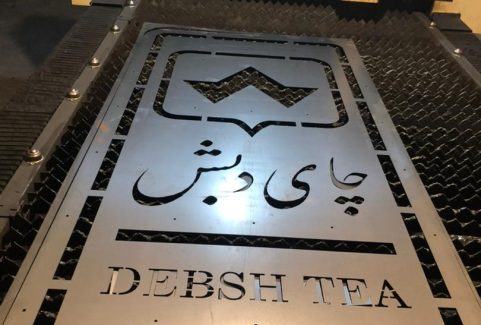 برش تابلوهای فلزی